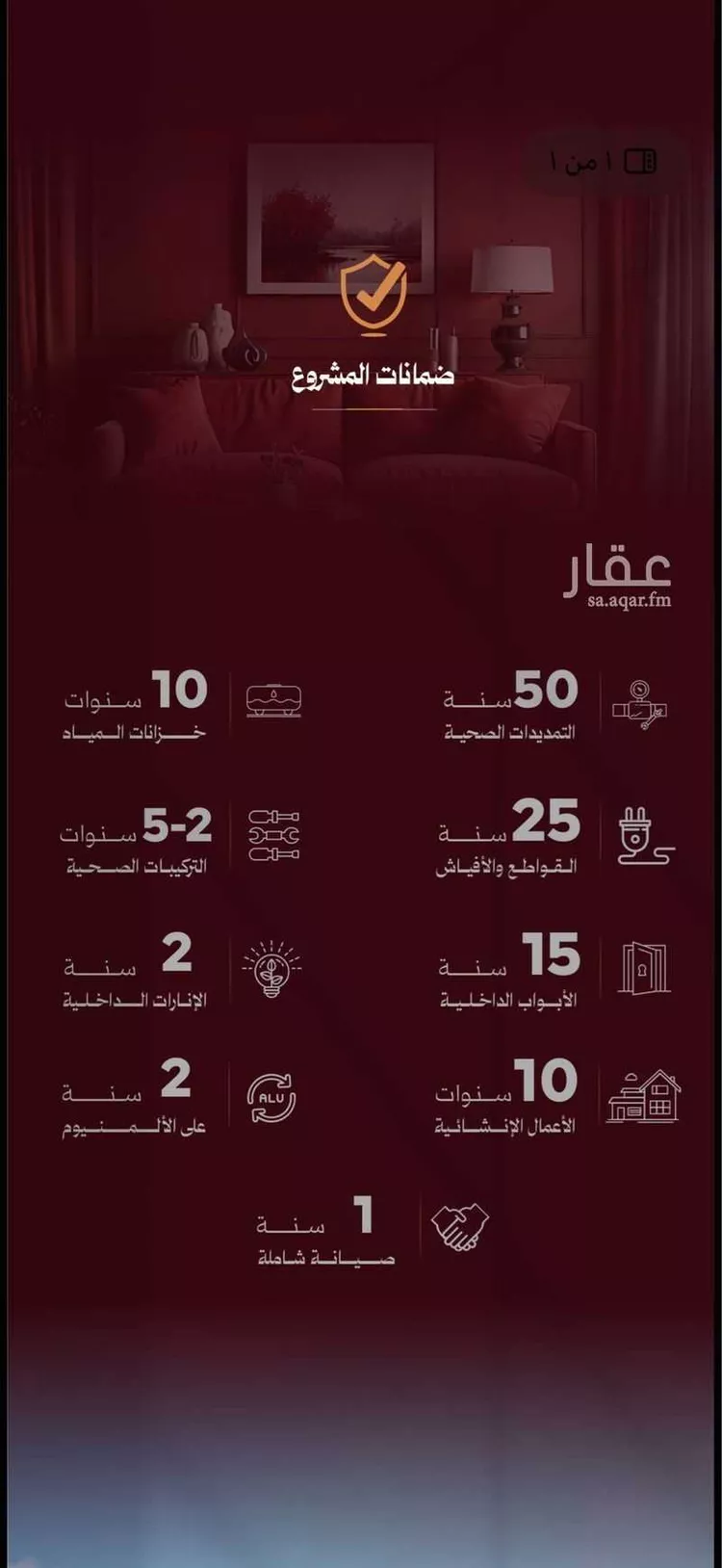 فيلا للبيع في شارع ابن الثلجي, حي القشاشية الجديد, مدينة مكة المكرمة, منطقة مكة المكرمة