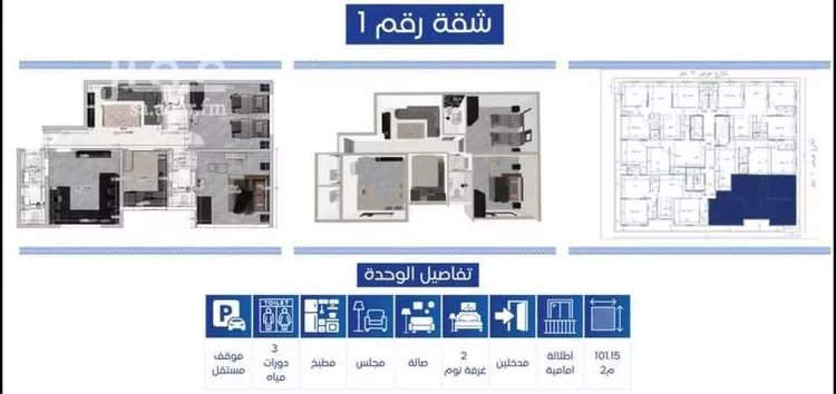 Apartment for Sale in Mecca Al Aziziyah صورة 3