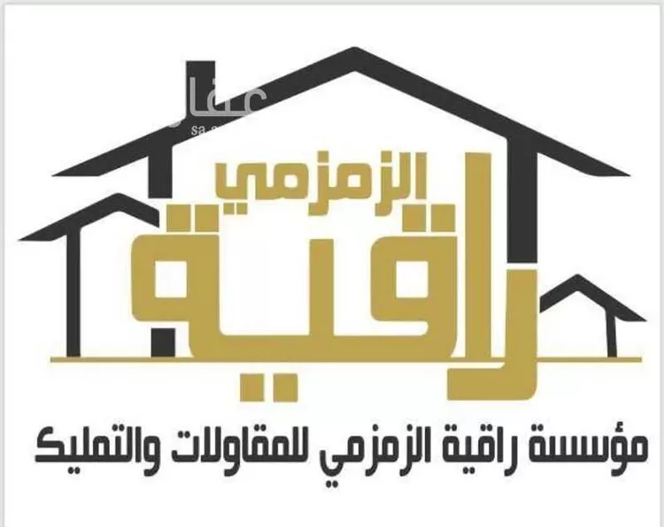 Apartment for Sale in Mecca King Fahd