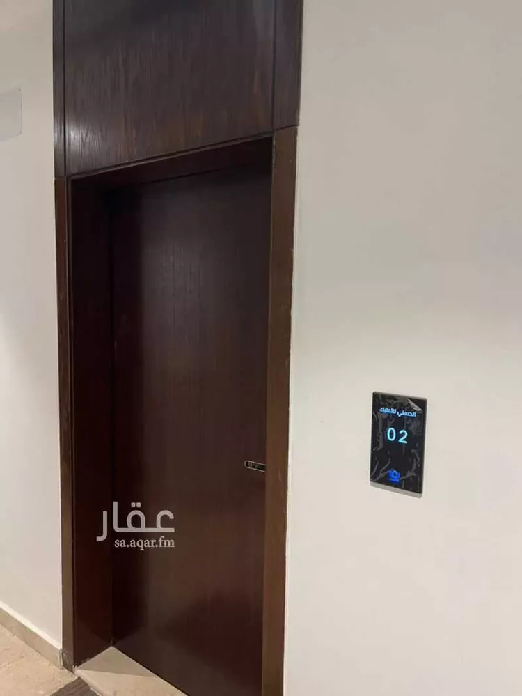 Apartment for Sale in Mecca Batha Quraysh