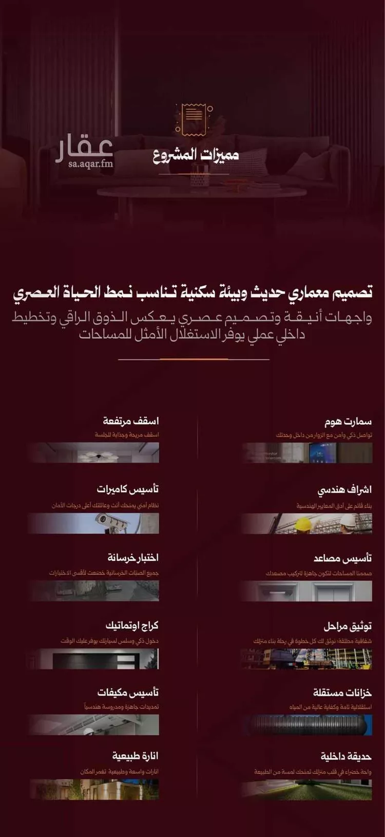 فيلا للبيع في شارع ابن الثلجي, حي القشاشية الجديد, مدينة مكة المكرمة, منطقة مكة المكرمة صورة 3