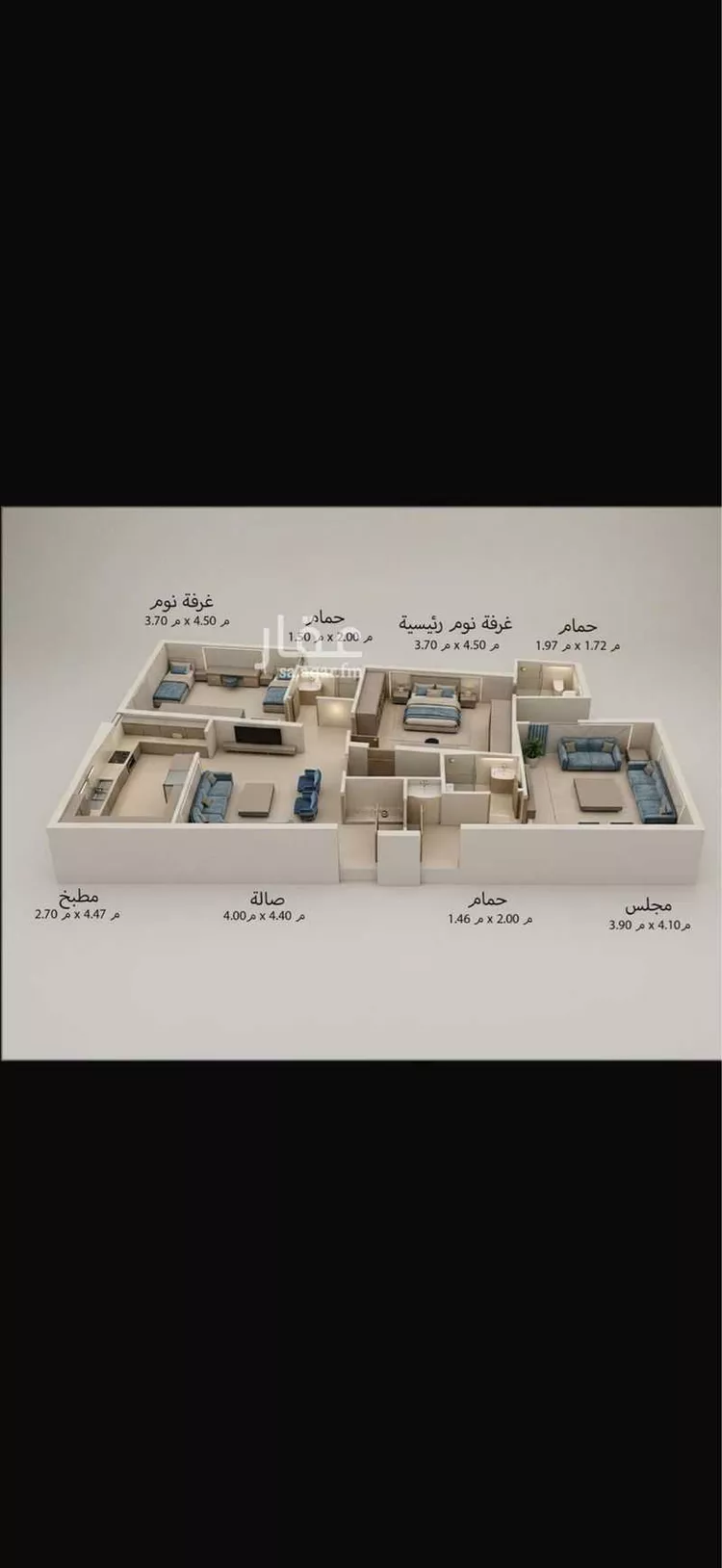 Apartment for Sale in Mecca Batha Quraysh
