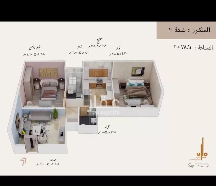 شقة للبيع في شارعام كلثوم بنت علي رضي الله عنها, حي الهجرة, مدينة مكة المكرمة, منطقة مكة المكرمة