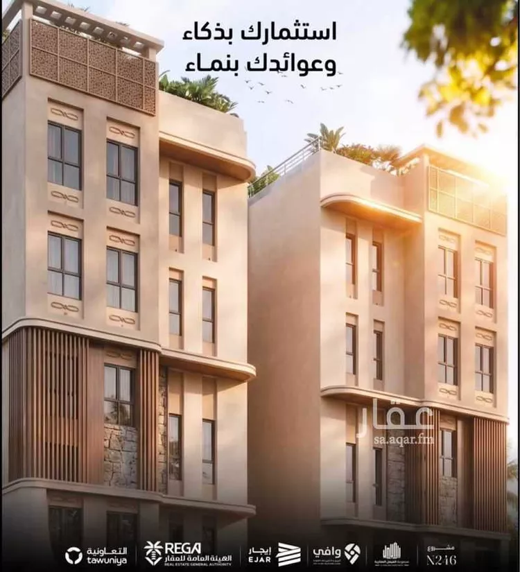 Apartment for Sale in Mecca King Fahd صورة 2