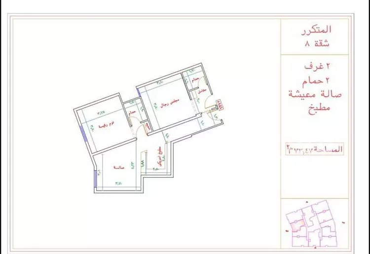 شقة للبيع في شارع ابن فضلان, حي بطحاء قريش, مدينة مكة المكرمة, منطقة مكة المكرمة
