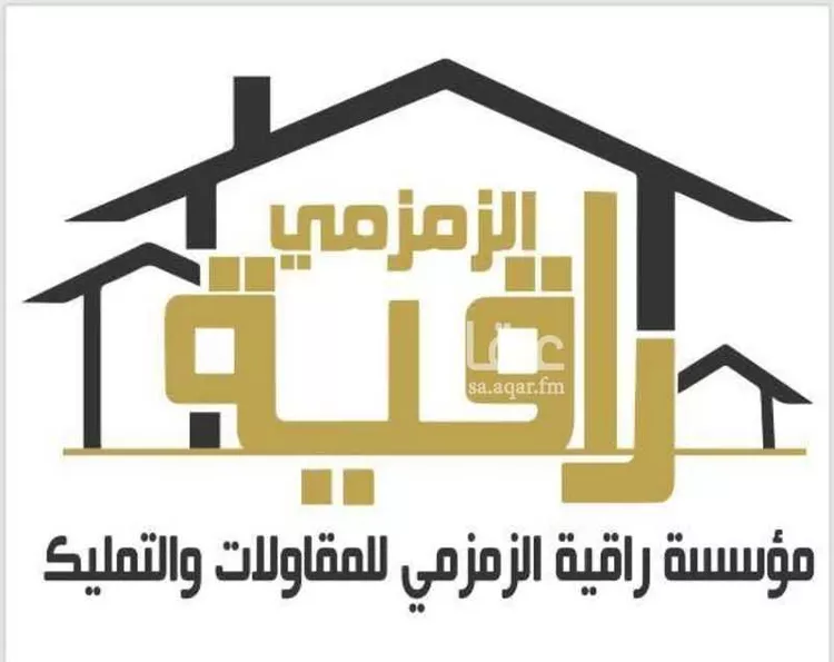 Apartment for Sale in Mecca Ash Shawqiyyah