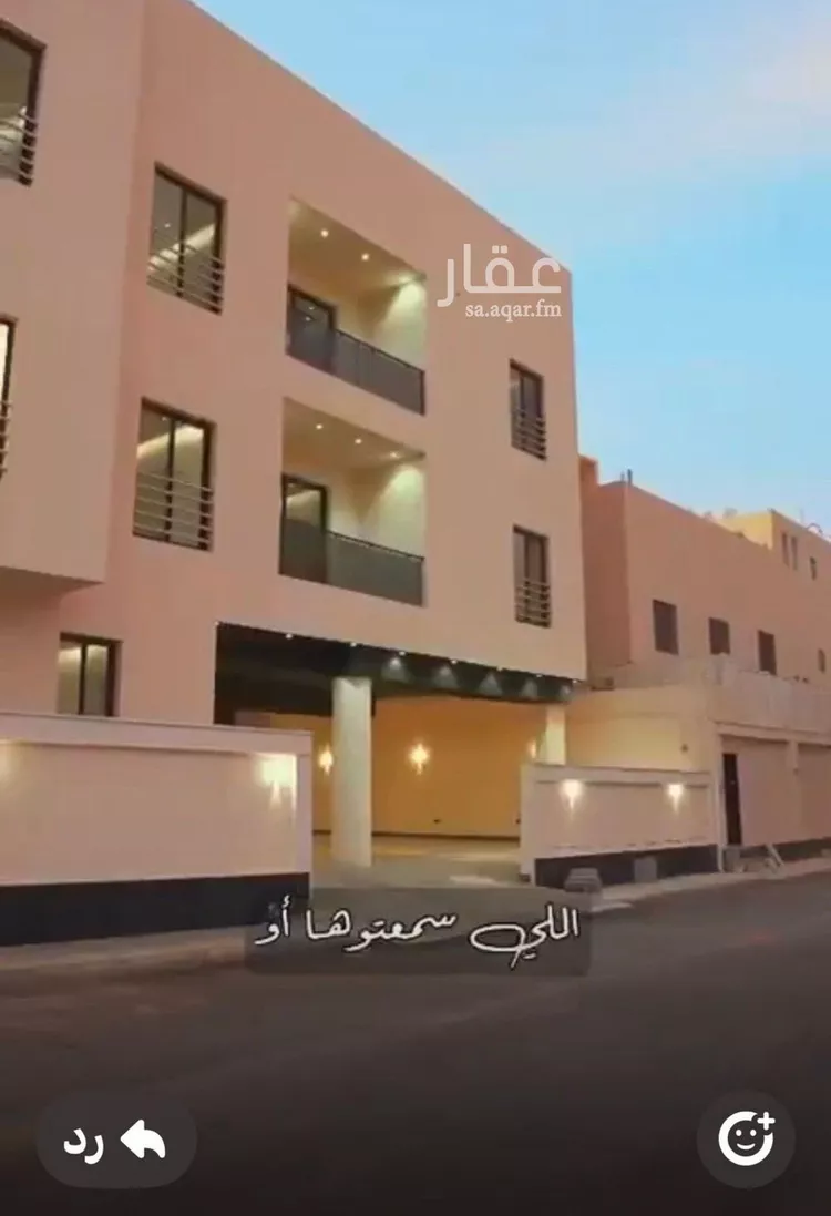 Apartment for Rent in Riyadh Al Mahdiyah
