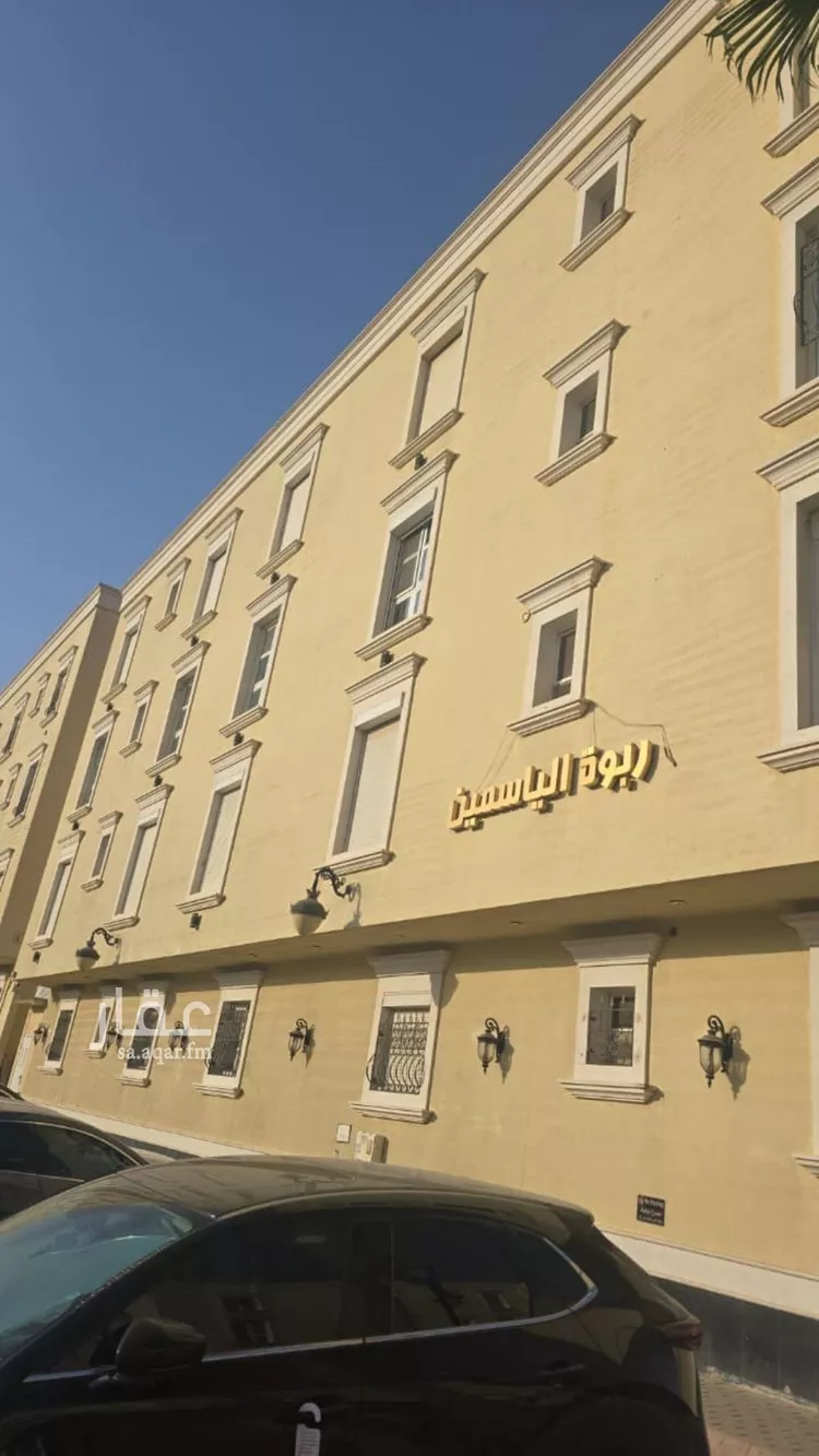 شقة للبيع في شارع الفجر, حي الياسمين, مدينة الرياض, منطقة الرياض صورة 5