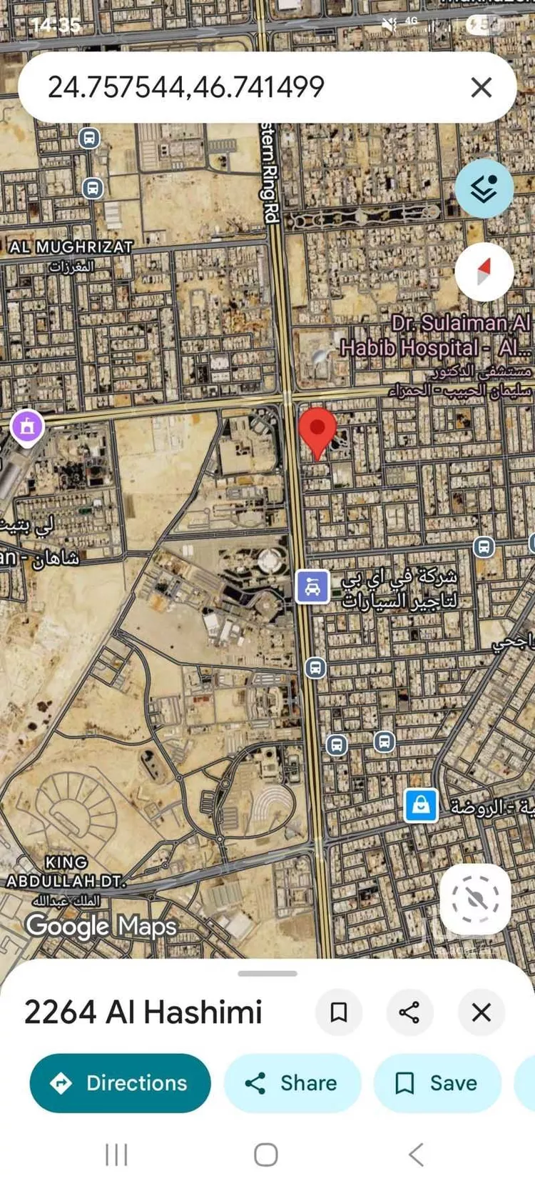 Villa for Sale in Riyadh Al Quds صورة 2