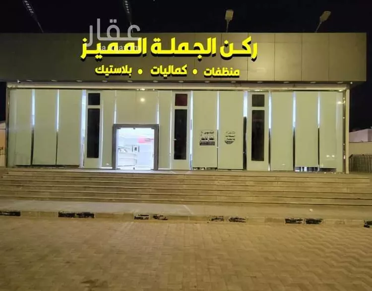 Shop for Sale in Sakaka Al Mohammadiyah h