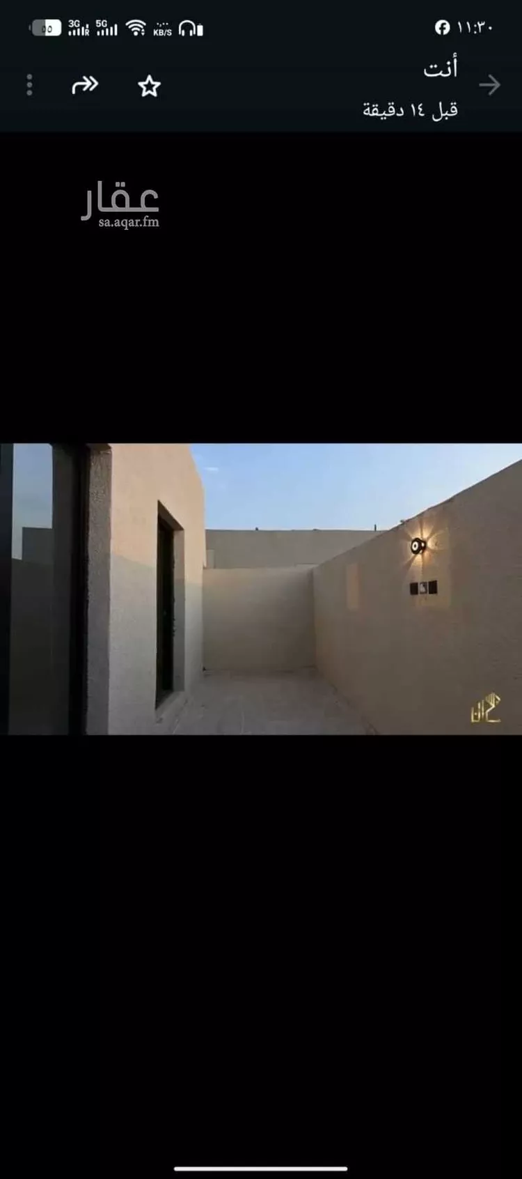 شقة للبيع في شارع إسماعيل القيسي, حي عكاظ, مدينة الرياض, منطقة الرياض صورة 2