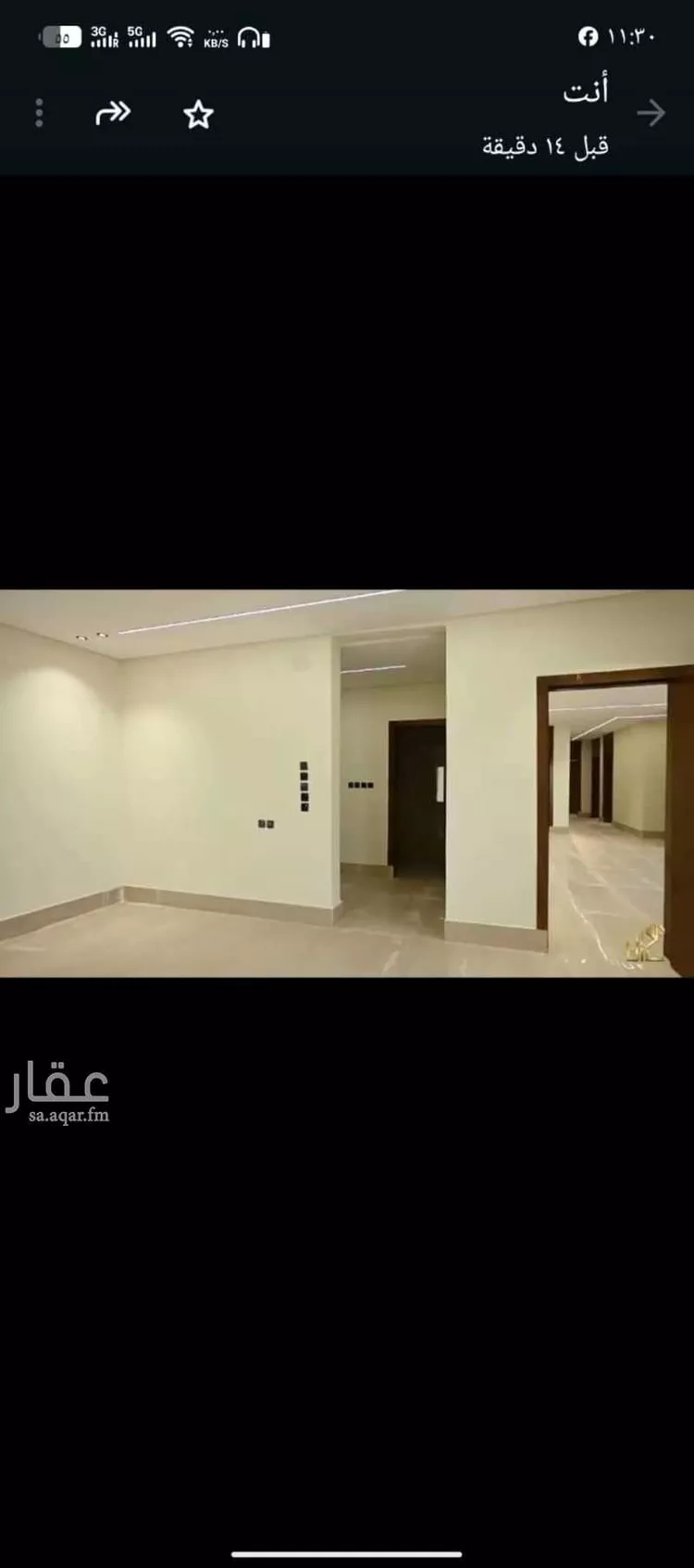 شقة للبيع في شارع إسماعيل القيسي, حي عكاظ, مدينة الرياض, منطقة الرياض