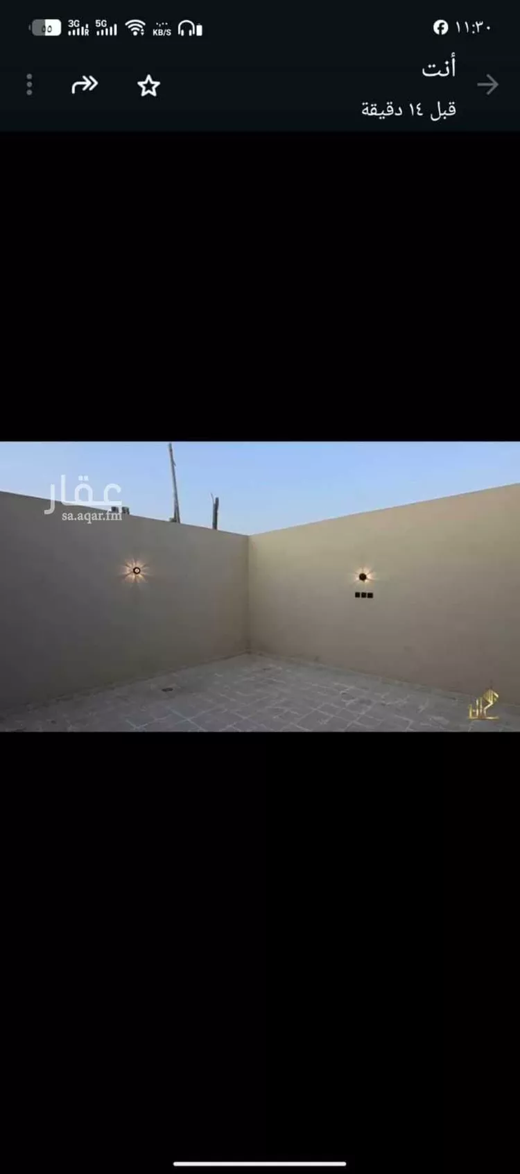 شقة للبيع في شارع إسماعيل القيسي, حي عكاظ, مدينة الرياض, منطقة الرياض صورة 4