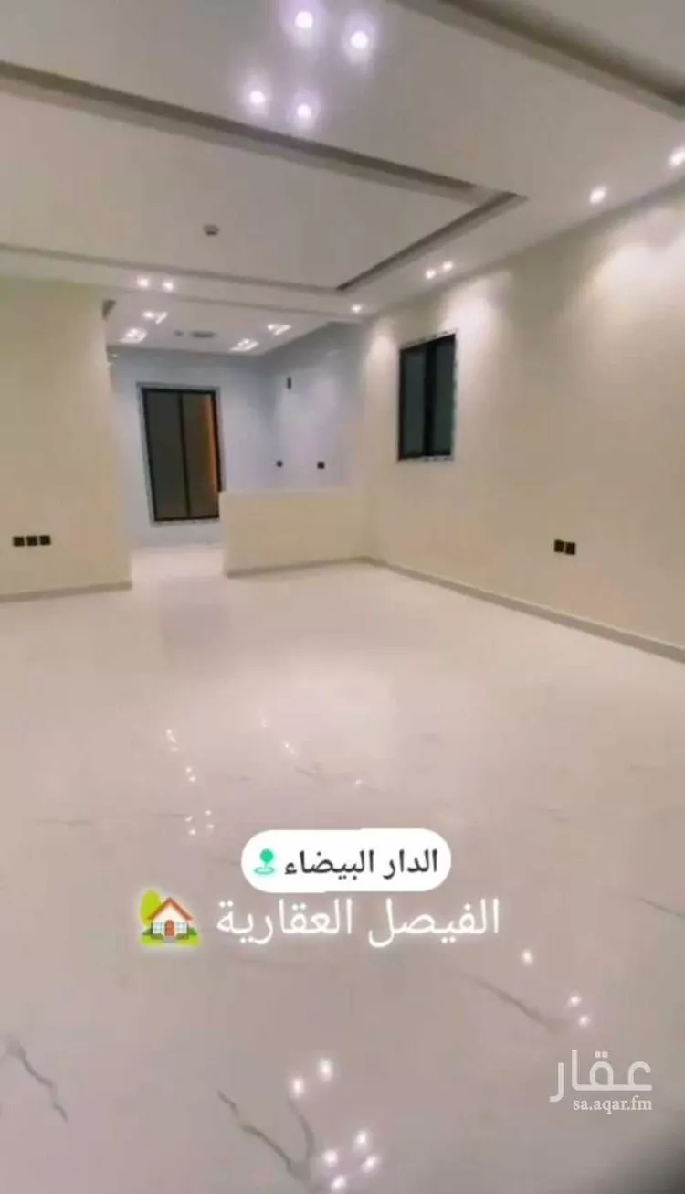 شقة للبيع في شارع عجمان, حي الدار البيضاء, مدينة الرياض, منطقة الرياض صورة 2