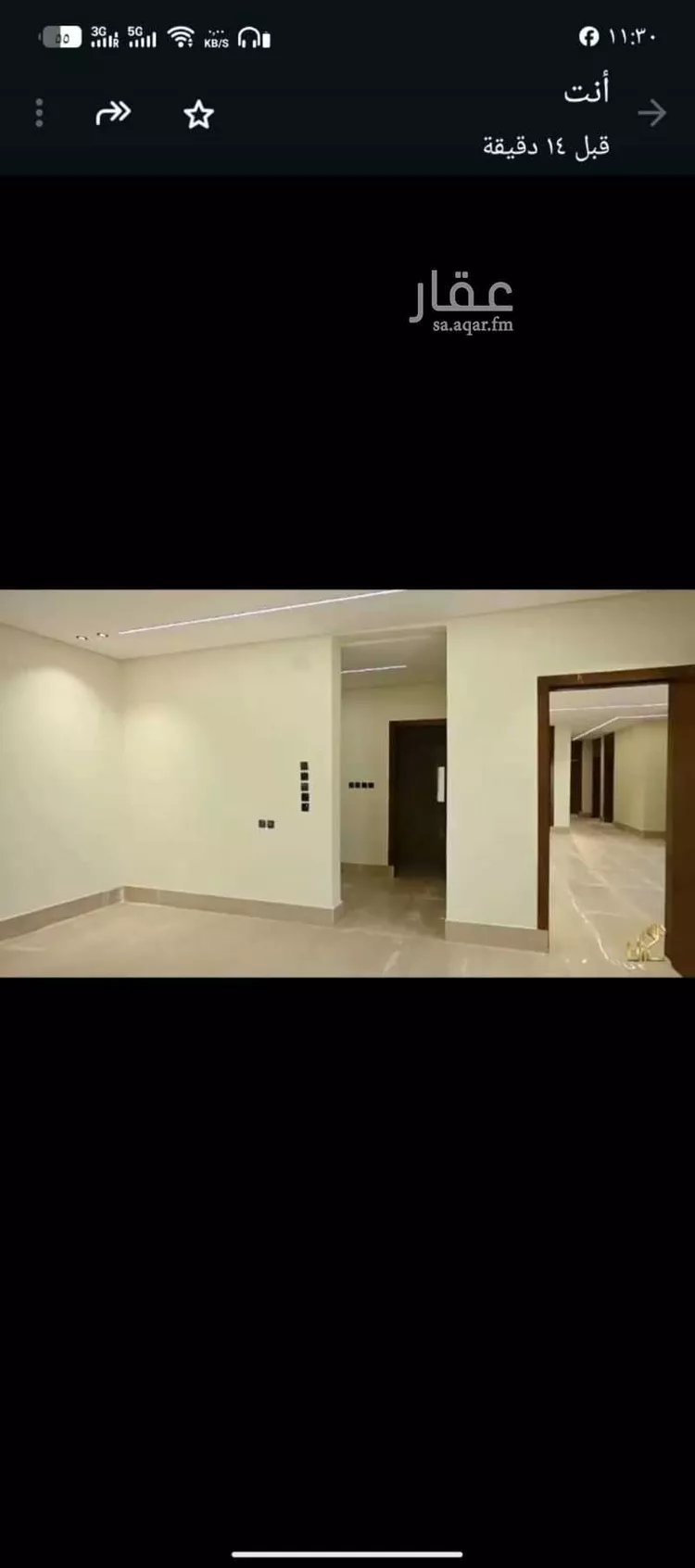 شقة للبيع في شارع إسماعيل القيسي, حي عكاظ, مدينة الرياض, منطقة الرياض صورة 2