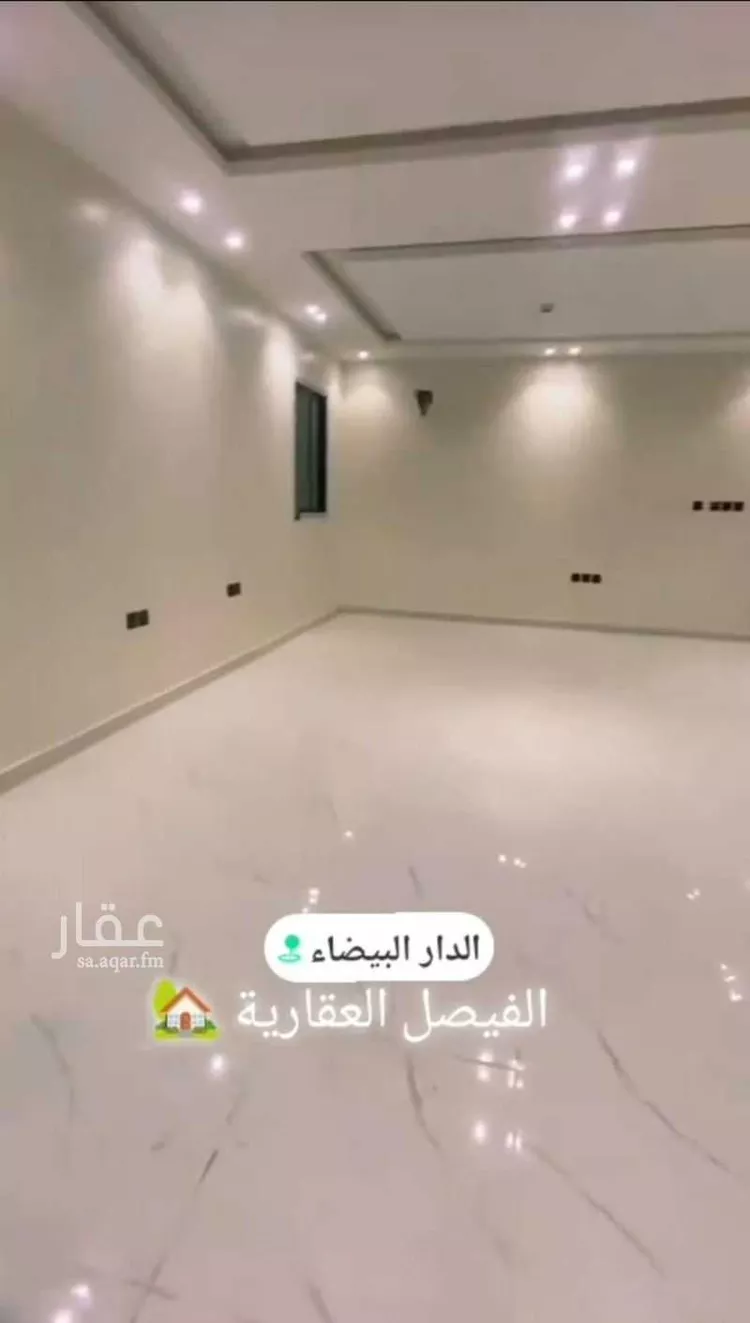 شقة للبيع في شارع عجمان, حي الدار البيضاء, مدينة الرياض, منطقة الرياض صورة 5