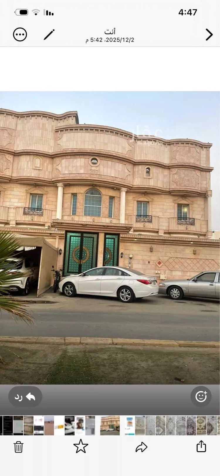 Apartment for Rent in Jeddah Al Falah