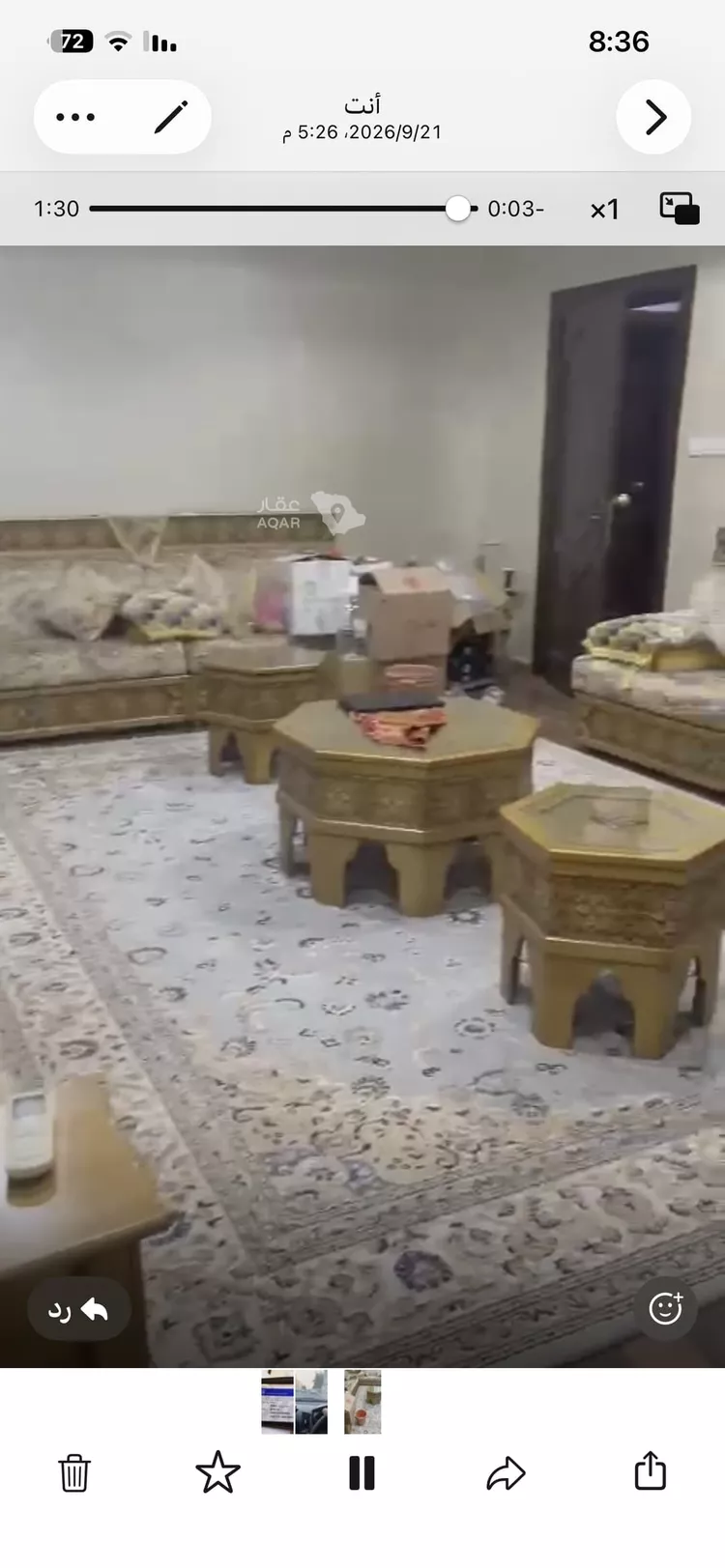 شقة للإيجار في شارع صمد الحميمه 4798 ، المرشدية ، الجموم