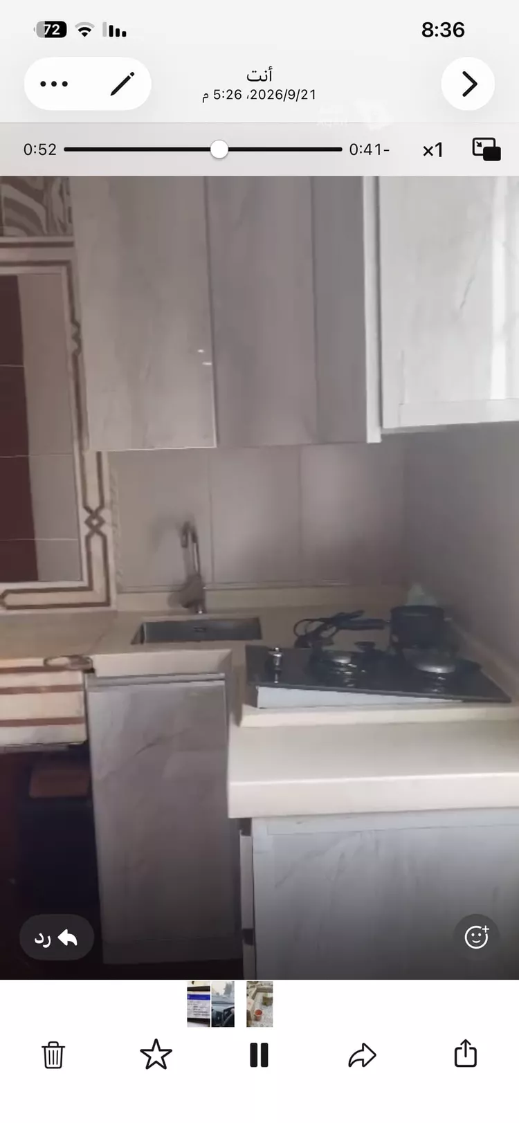 شقة للإيجار في شارع صمد الحميمه 4798 ، المرشدية ، الجموم 2