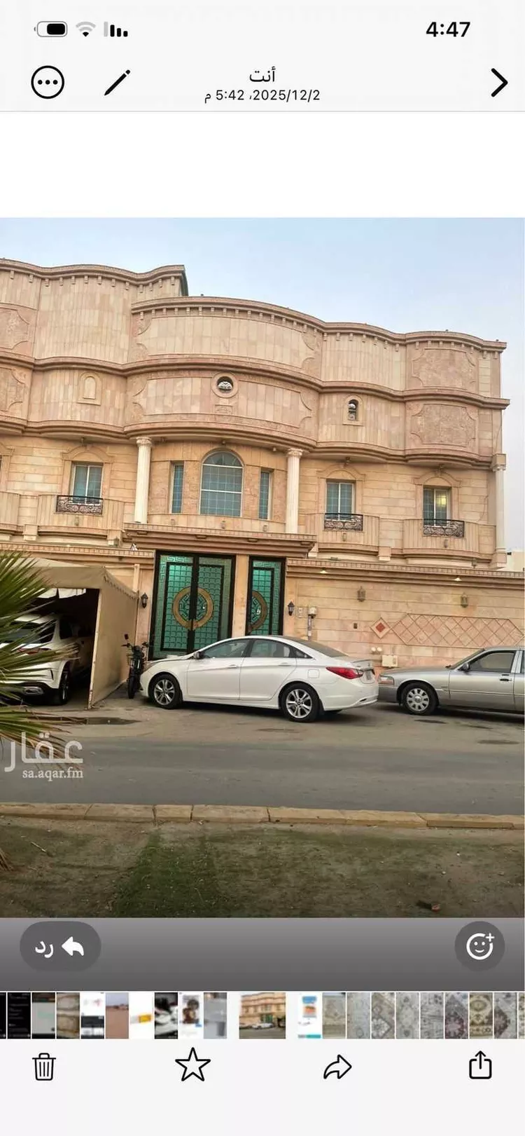 Apartment for Rent in Jeddah Al Falah