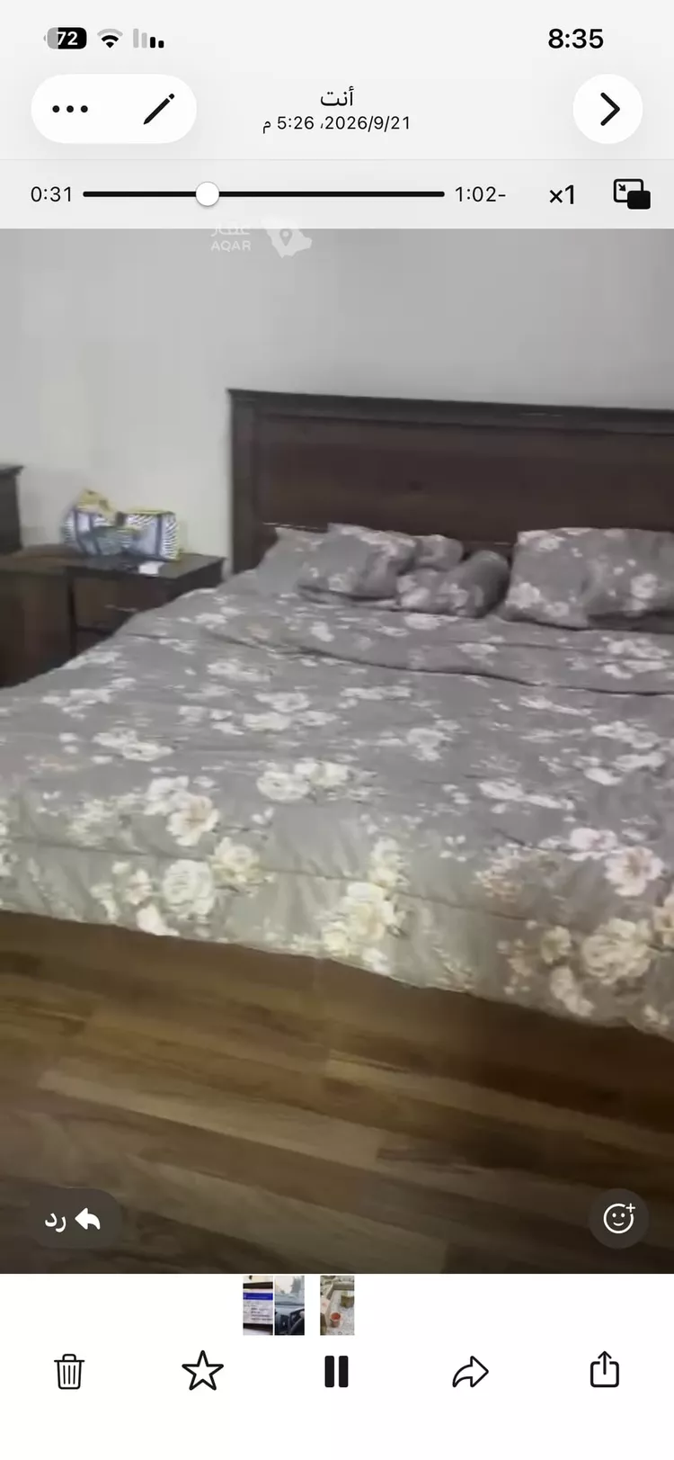 شقة للإيجار في شارع صمد الحميمه 4798 ، المرشدية ، الجموم 4