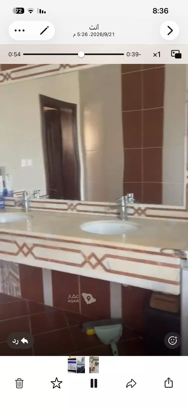 شقة للإيجار في شارع صمد الحميمه 4798 ، المرشدية ، الجموم 3