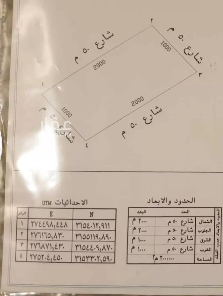 مزرعة للبيع في تبوك ، منطقة تبوك صورة 4