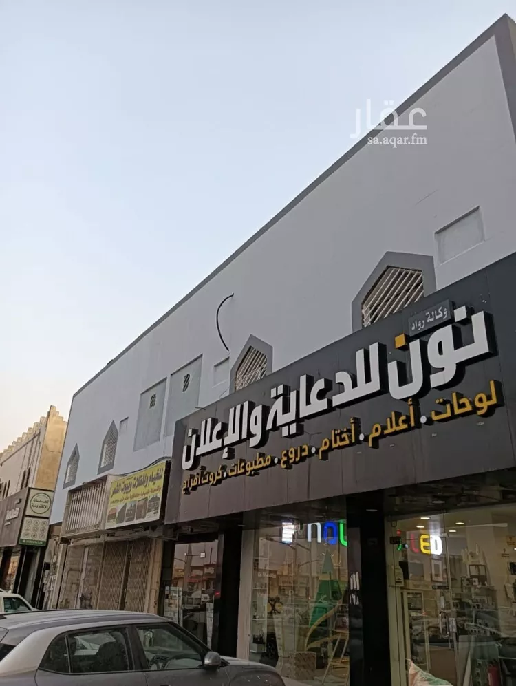 شقة للإيجار في شارع الهواشلة, حي اليرموك, مدينة الرياض, منطقة الرياض