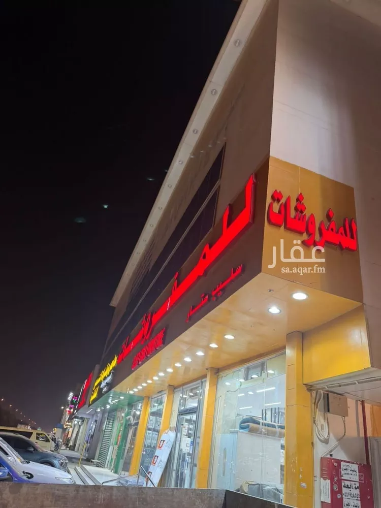 Apartment for Rent in Riyadh Al Yarmouk