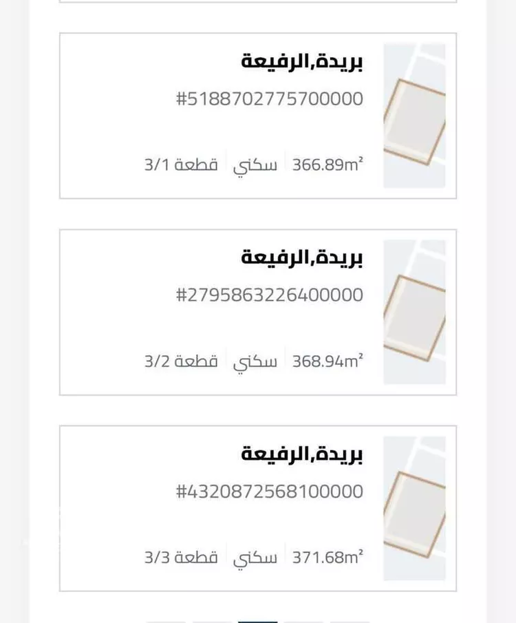 أرض للبيع في شارع مصطفي العفيفي ، حي الرفيعة ، بريدة ، بريدة صورة 3