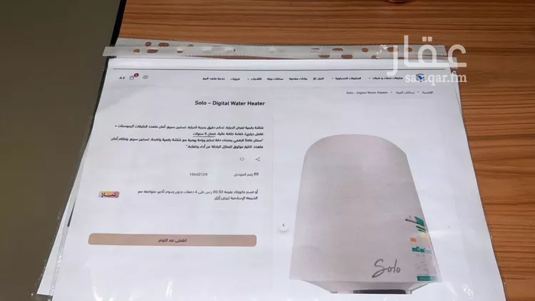 شقة للبيع في شارع أبي القاسم الزجاجي, حي المهدية, مدينة الرياض, منطقة الرياض 20