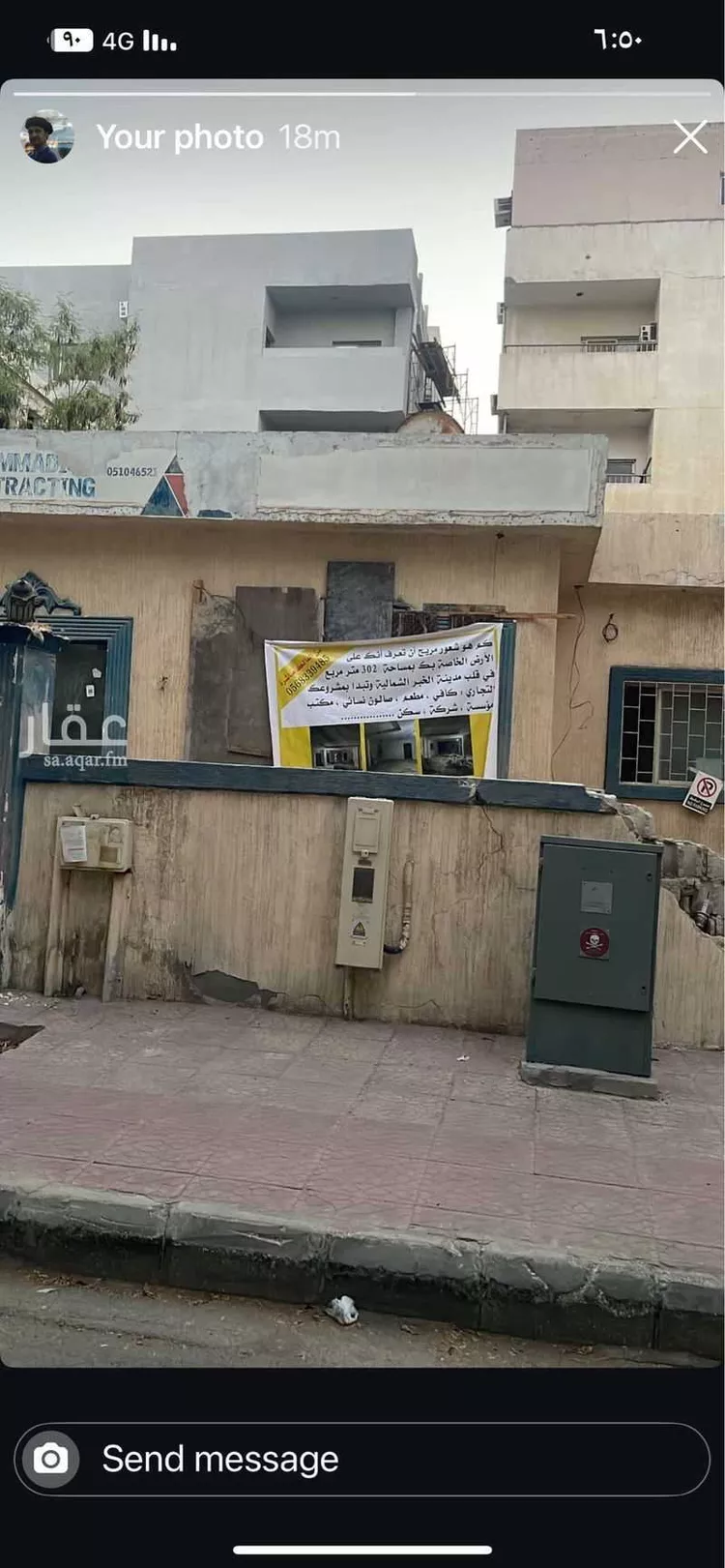 بيت للبيع في شارع الامير منصور ابن عبدالعزيز ، حي الخبر الشمالية ، الخبر ، الخبر صورة 2