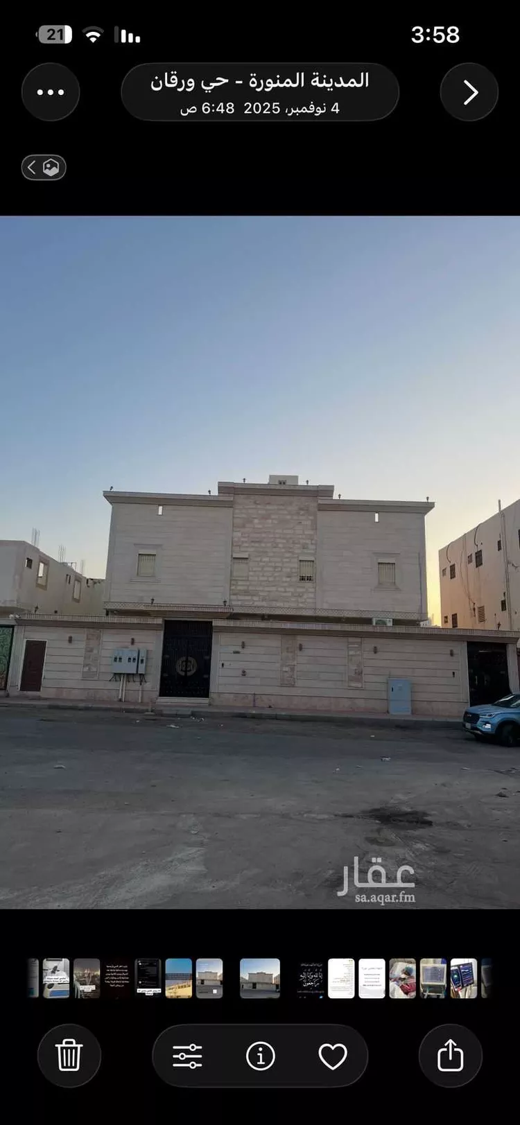 فيلا للبيع في شارع نصر بن احمد بن البطر, حي ورقان, مدينة المدينة المنورة, منطقة المدينة المنورة