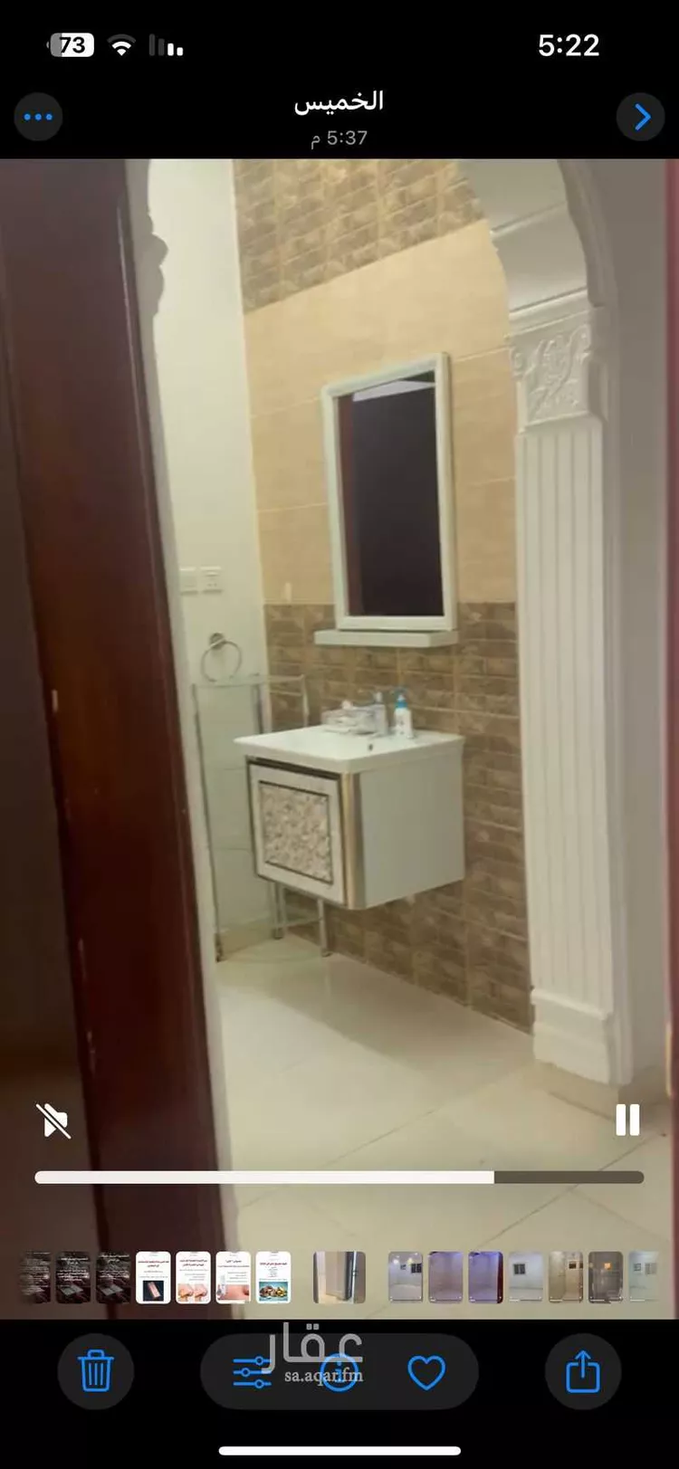 شقة للإيجار في شارع نصر بن احمد بن البطر ، حي ورقان ، المدينة المنورة ، منطقة المدينة المنورة صورة 5