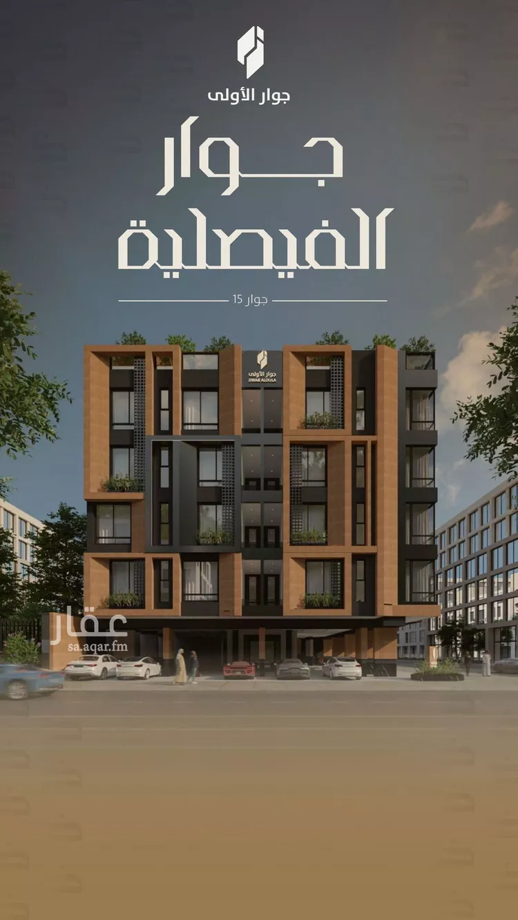 شقة للبيع في حي الفيصلية, مدينة جدة, منطقة مكة المكرمة