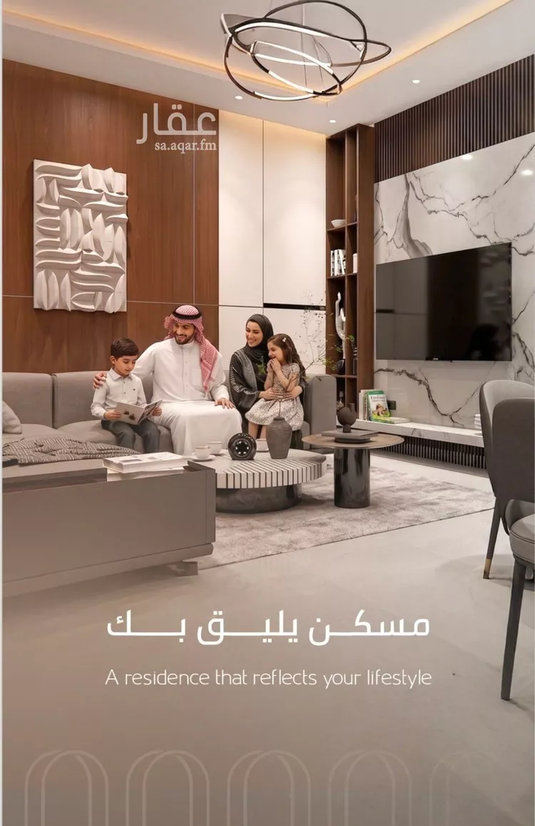 Apartment for Sale in Jeddah Al Wurud