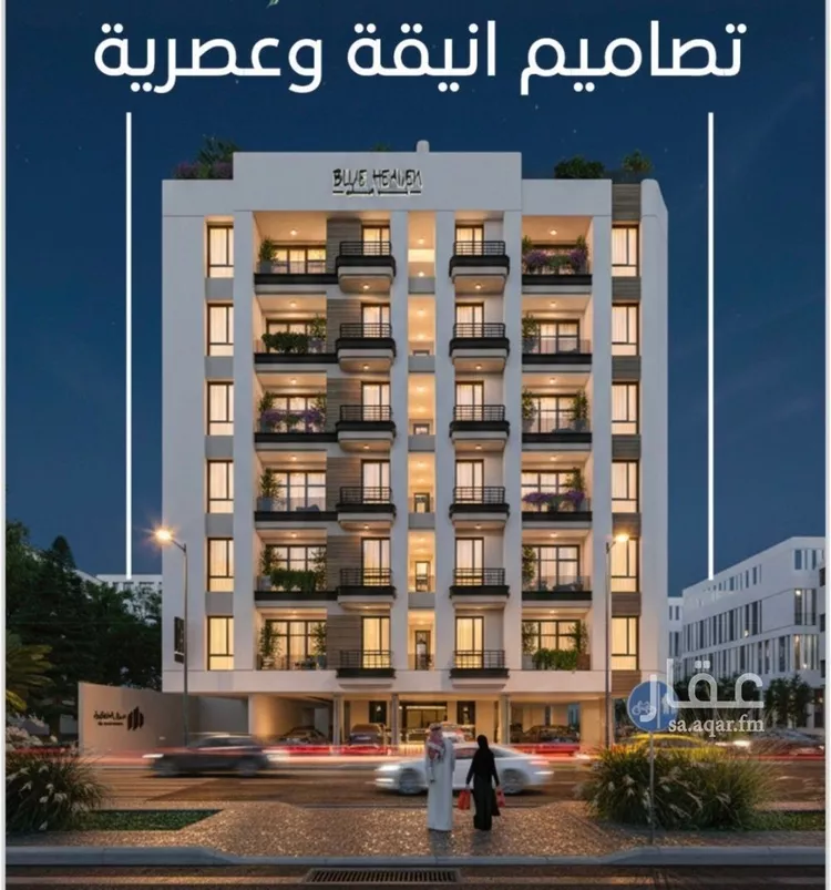 شقة للبيع في شارع الملك الصالح ايوب ابن الكامل, حي الرويس, مدينة جدة, منطقة مكة المكرمة صورة 4