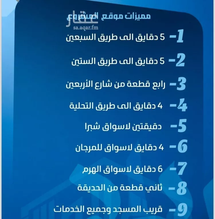 شقة للبيع في شارع ابو معالي الحضري, حي الصفاء, مدينة جدة, منطقة مكة المكرمة صورة 3