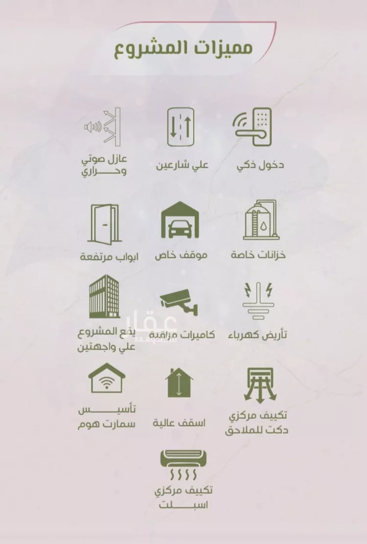 شقة للبيع في شارع محمد اقبال, حي الروضة, مدينة جدة, منطقة مكة المكرمة صورة 4