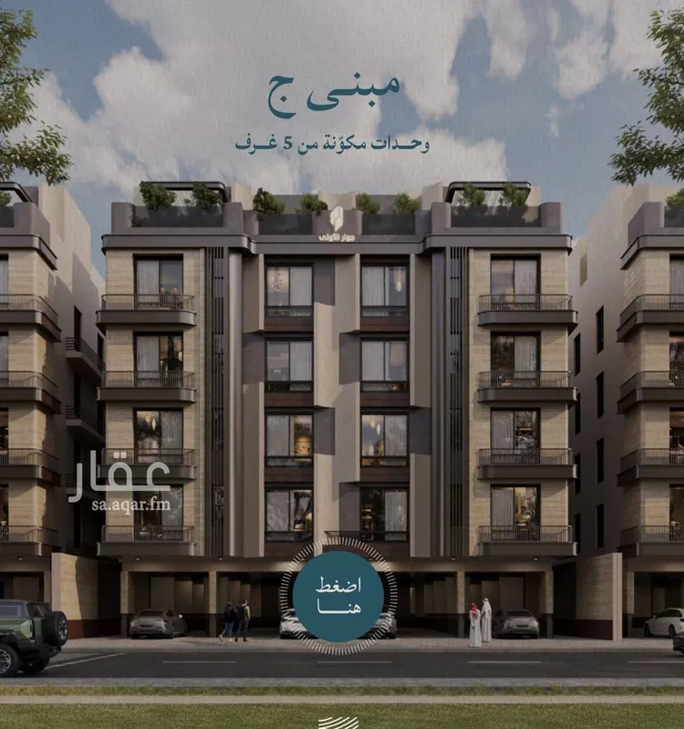 شقة للبيع في شارع الشيخ عيسى بن سلمان ال خليف, حي الياقوت, مدينة جدة, منطقة مكة المكرمة