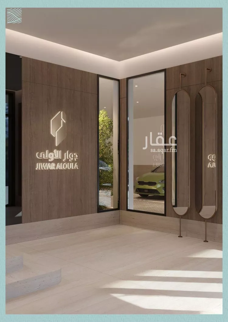 شقة للبيع في شارع أبي رافع الصائغ, حي الياقوت, مدينة جدة, منطقة مكة المكرمة صورة 5