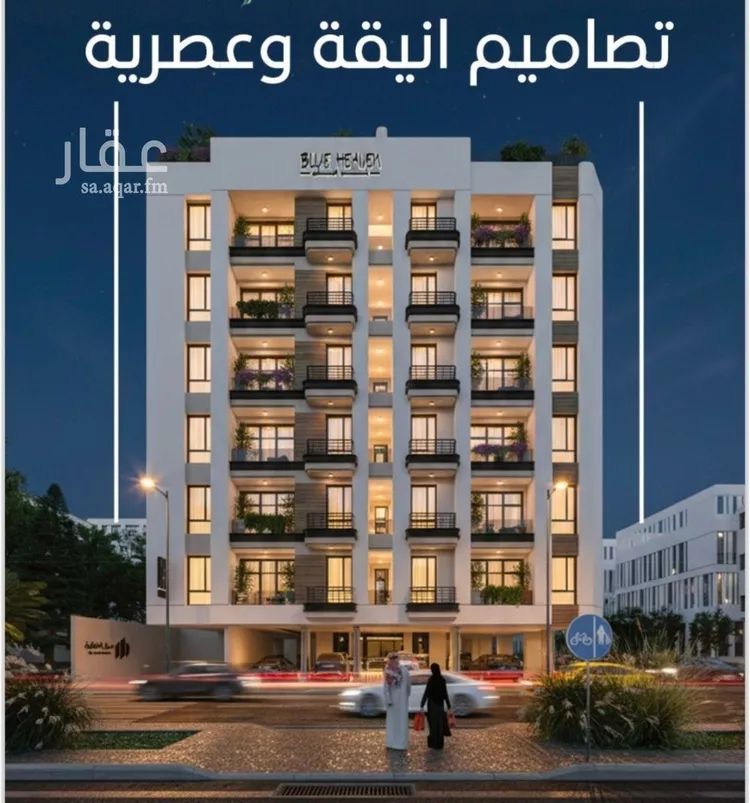 شقة للبيع في شارع الملك الصالح ايوب ابن الكامل, حي الرويس, مدينة جدة, منطقة مكة المكرمة صورة 2