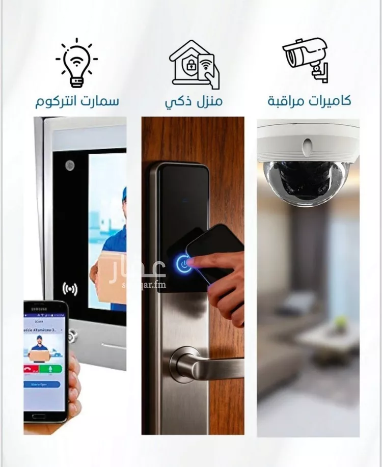 شقة للبيع في شارع الملك الصالح ايوب ابن الكامل, حي الرويس, مدينة جدة, منطقة مكة المكرمة 7