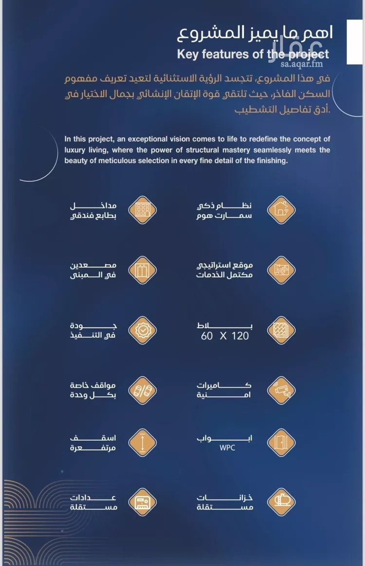 شقة للبيع في شارع برهان الدين الداراني, حي الياقوت, مدينة جدة, منطقة مكة المكرمة 6