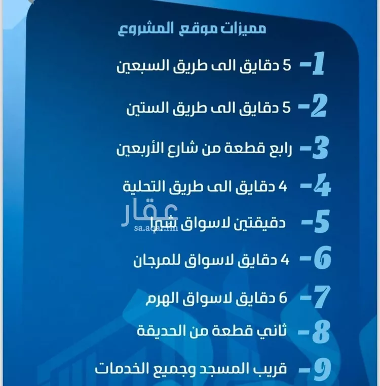 شقة للبيع في شارع الحارث بن عبيد, حي الصفاء, مدينة جدة, منطقة مكة المكرمة صورة 2
