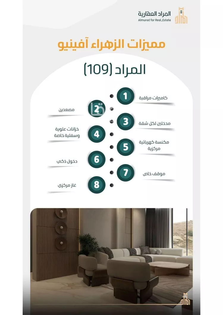 شقة للبيع في حي الزهراء, مدينة جدة, منطقة مكة المكرمة 8