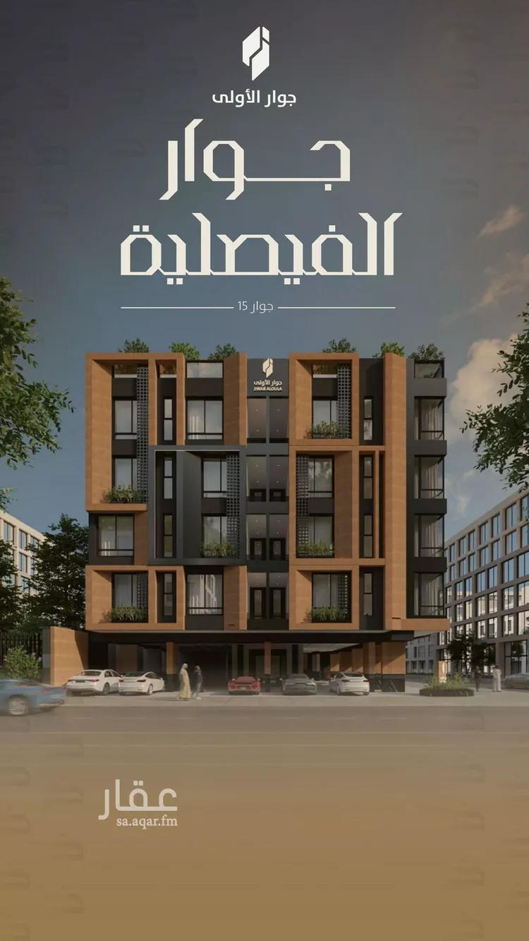 شقة للبيع في حي الفيصلية, مدينة جدة, منطقة مكة المكرمة