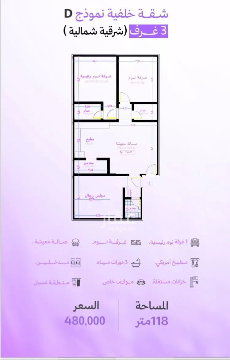 شقة للبيع في حي أبحر الجنوبية, مدينة جدة, منطقة مكة المكرمة