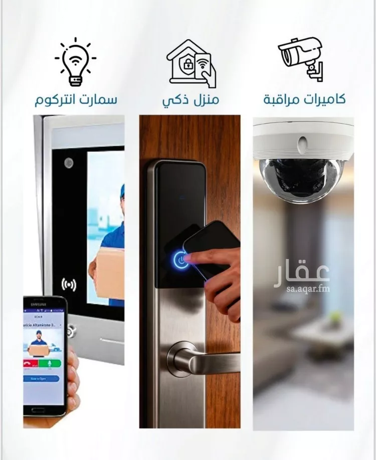 شقة للبيع في حي الرويس, مدينة جدة, منطقة مكة المكرمة صورة 5