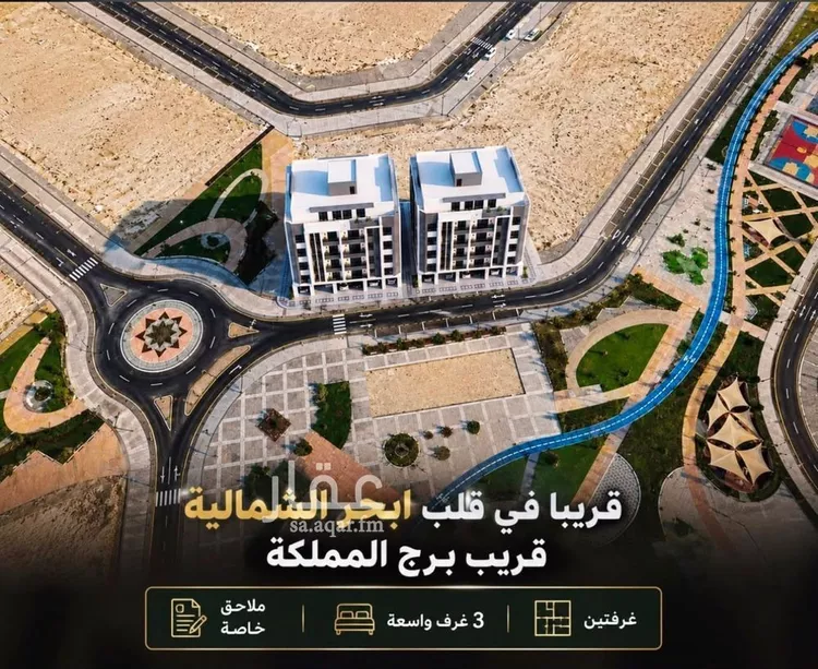Apartment for Sale in Jeddah Al Yaqout